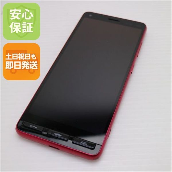 良品中古 かんたんスマホ2＋ A201KC ローズ スマホ 白ロム 中古 土日祝