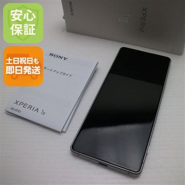 新品同様 SIMフリー Xperia 1 II XQ-AT42 ホワイト スマホ 白ロム 本体