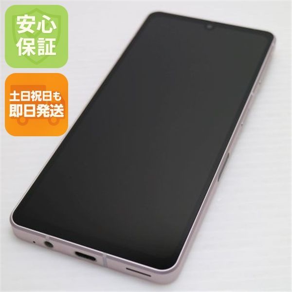 新品同様 SIMフリー AQUOS sense7 SH-M24 ライトカッパー スマホ 土日