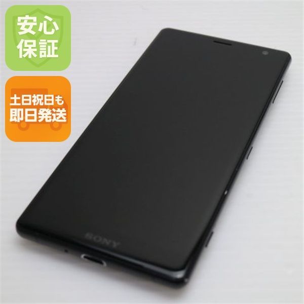 超美品 SOV37 Xperia XZ2 ブラック スマホ 即日発送 スマホ 白ロム au