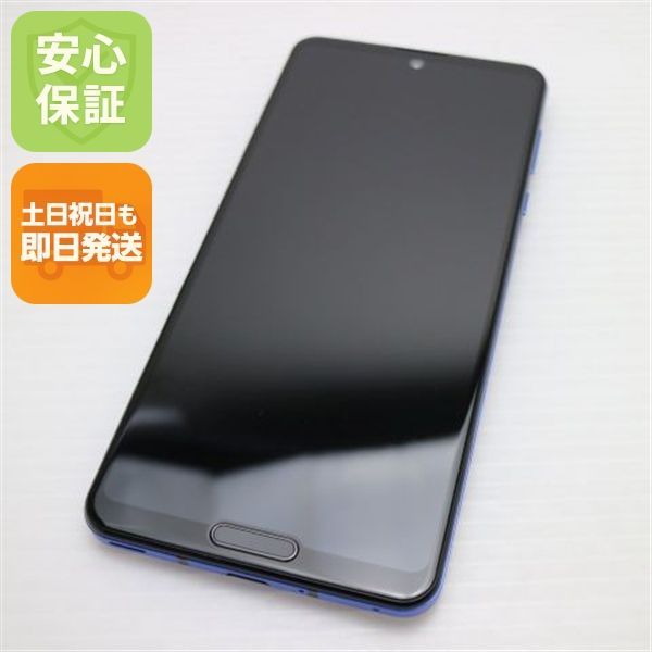 新品同様 908SH AQUOS R5G アースブルー スマホ 白ロム 土日祝発送OK