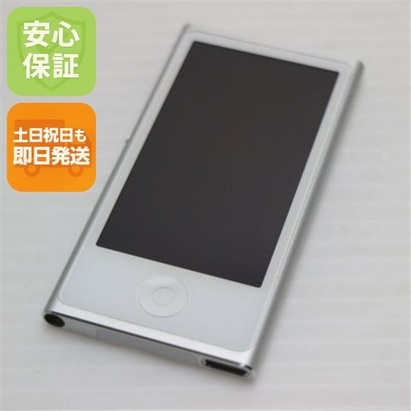 新品同様 iPod nano 第7世代 16GB シルバー 即日発送 MD480J/A MD480J