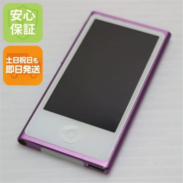 超美品 iPod nano 第7世代 16GB パープル 即日発送 MD479J/A MD479J/A