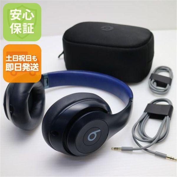 新品同様 Beats Studio Pro ネイビー ヘッドホン Beats 即日発送 土日
