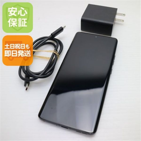 新品同様 SIMフリー motorola edge 50s pro ブラックビューティー