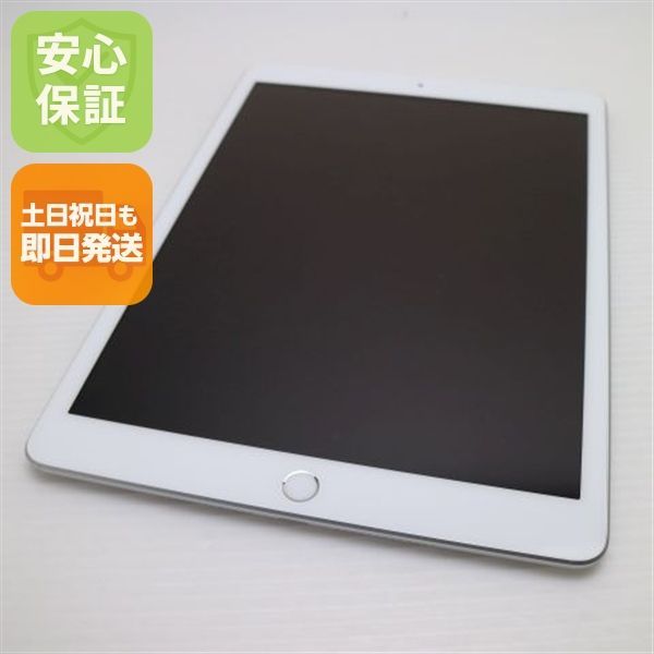 超美品 iPad7 第7世代 wi-fiモデル 128GB シルバー 本体 土日祝発送OK