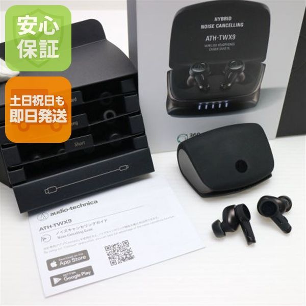 中古 ATH-TWX9 ブラック イヤホン オーディオテクニカ 即日発送 土日祝