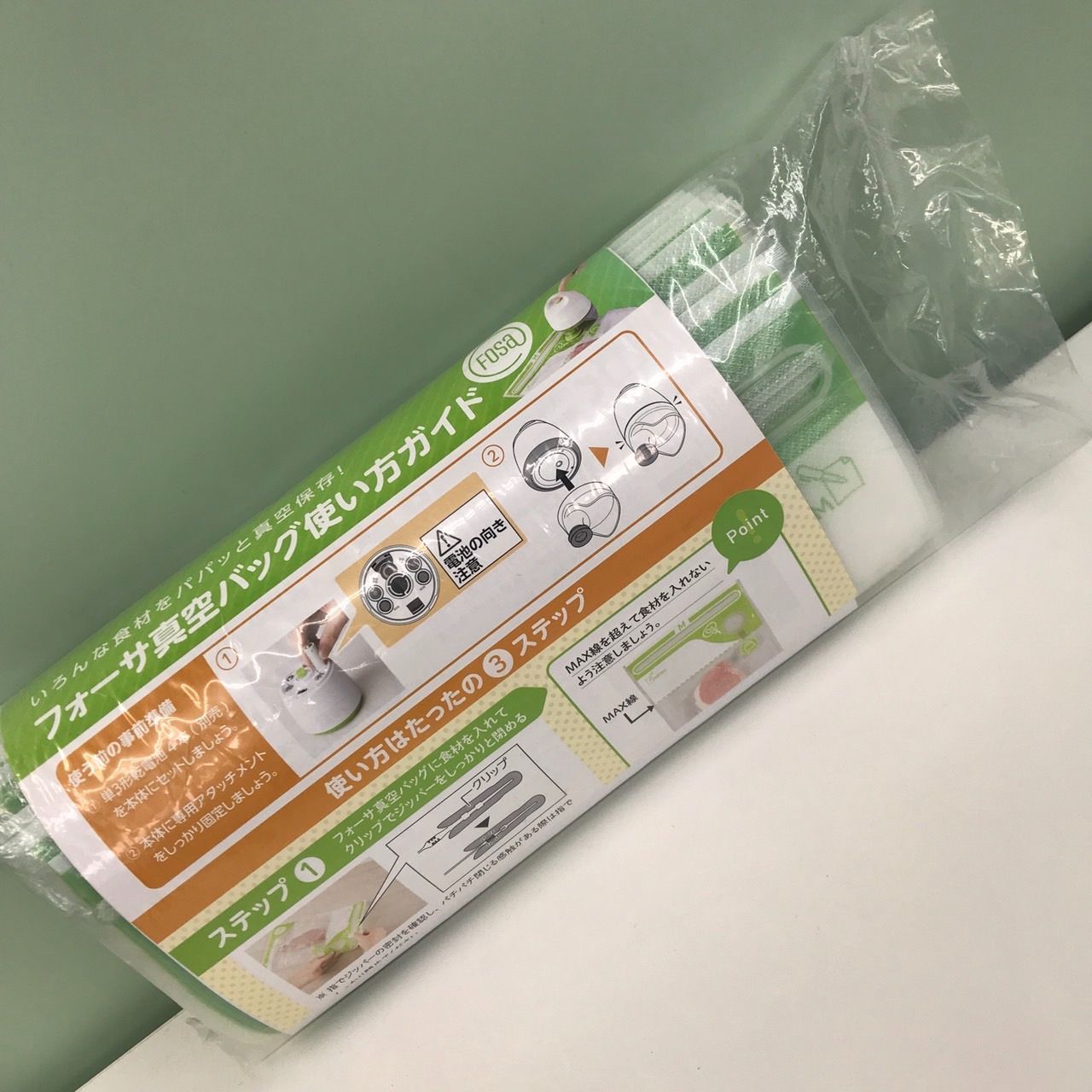 ShopJapan FOSA フォーサ 真空バッグ 真空保存容器 真空パック機