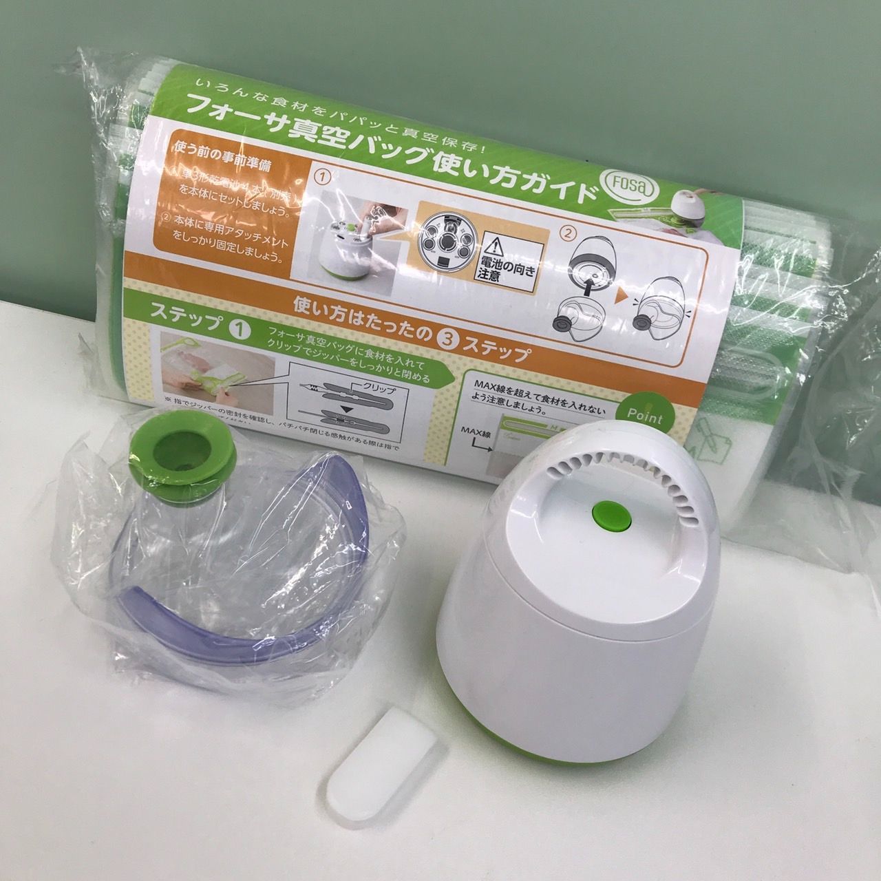 ShopJapan FOSA フォーサ 真空バッグ 真空保存容器 真空パック機