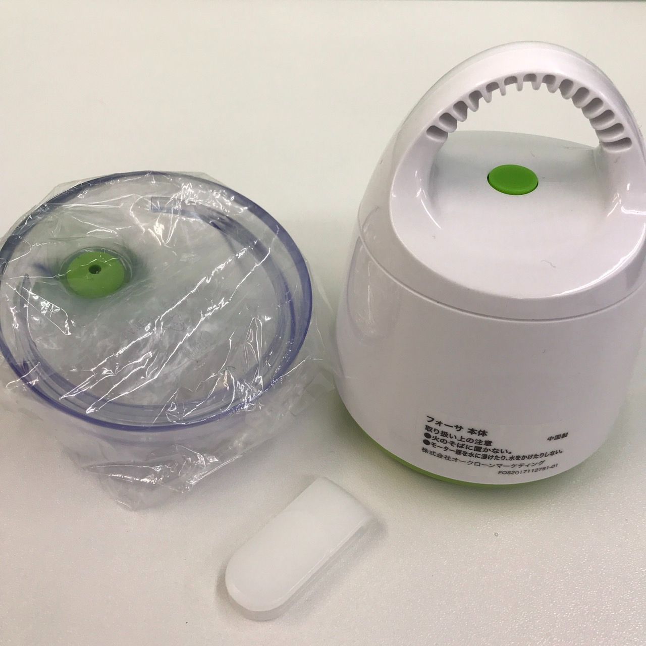 ShopJapan FOSA フォーサ 真空バッグ 真空保存容器 真空パック機