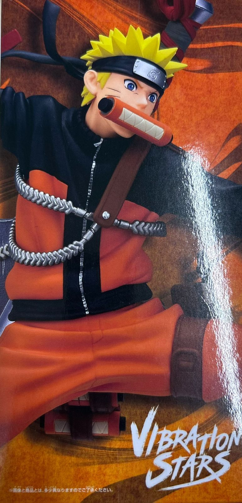 NARUTO72 series-33 VIBRATION STARS うずまきナルト - メルカリ