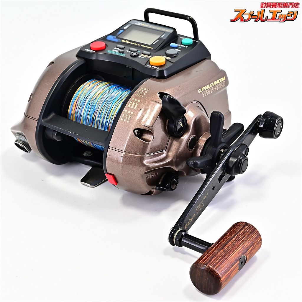 ダイワスーパータナコンSS-50電動リール 公式通販