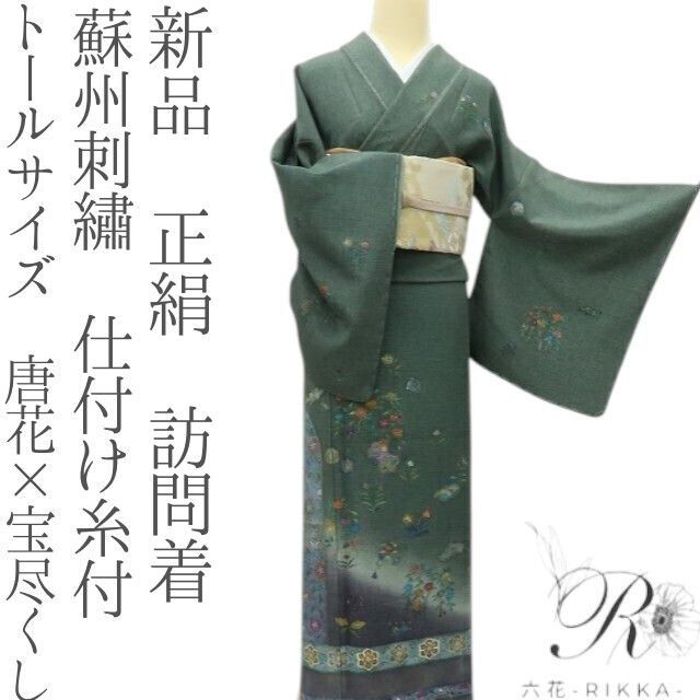 桜の花の模様入り」あかね櫛 3寸～4.5寸(ケース付) ～BLACK FRIDAY 200