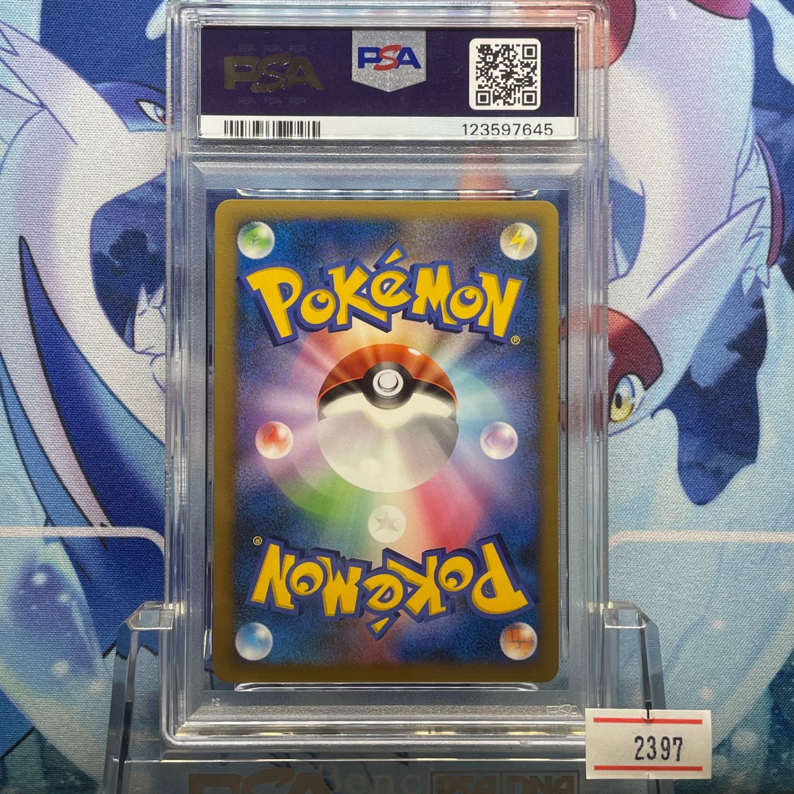 PSA10 七夜のジラーチ DP 映画10周年記念 プレミアムシート 2007 B