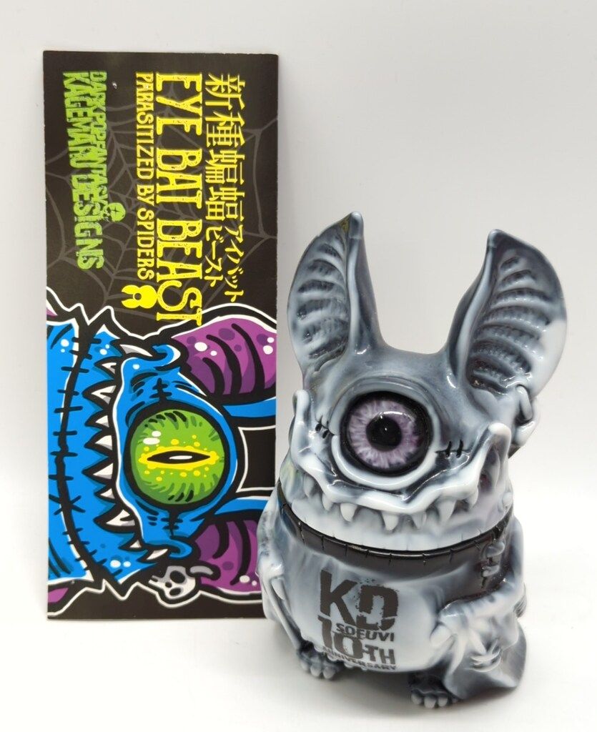KAGEMARU DESIGNS アイバットビースト KD SOFVI 10th ANNIVERSARY ver