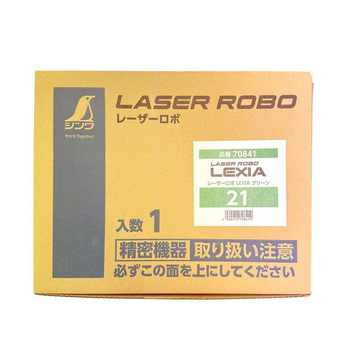 シンワ レーザー墨出し器 70841 レーザーロボ LEXIA 21 グリーン 基本 