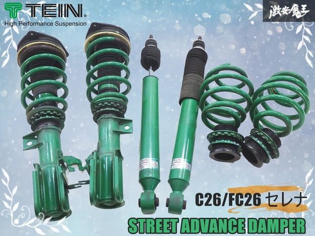 TEIN テイン STREET ADVANCE DAMPER C26/FC26 セレナ ネジ式 車高調