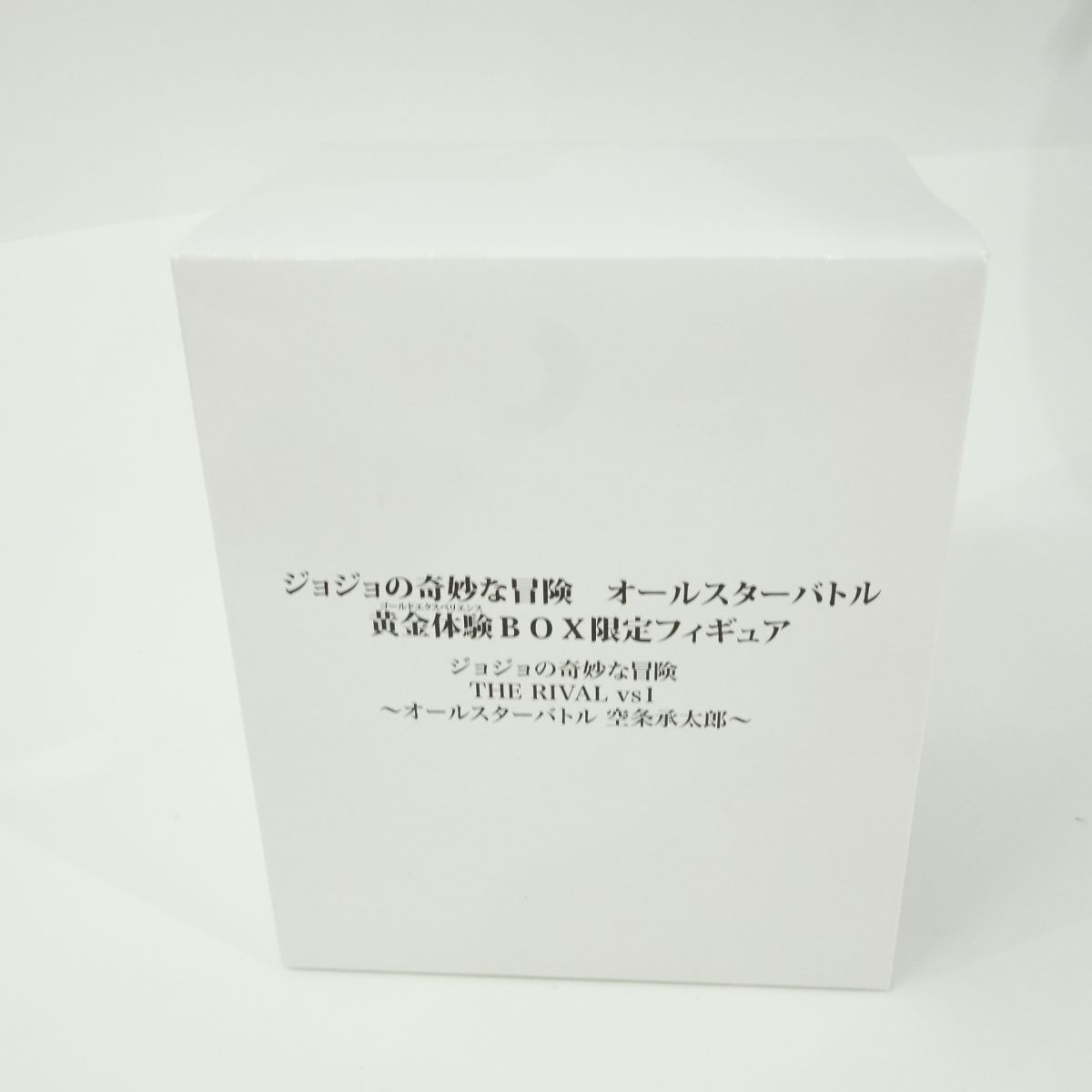 未使用】PS3 ジョジョの奇妙な冒険 オールスターバトル 数量限定生産 