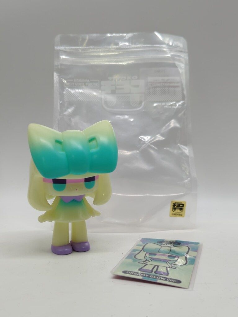 YURI TAKAHASHI チヨコ ソフビ ドリーミーグロウVer. 蓄光成型 - メルカリ