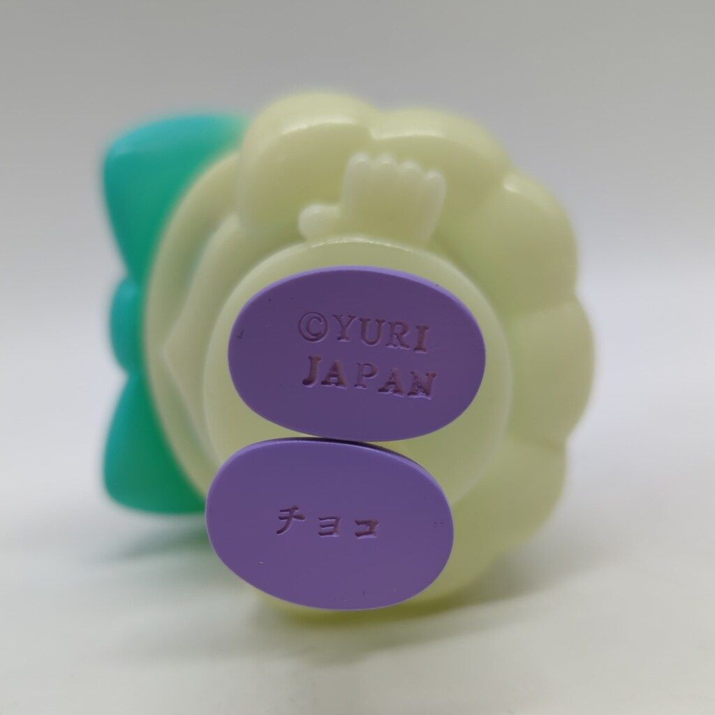 YURI TAKAHASHI チヨコ ソフビ ドリーミーグロウVer. 蓄光成型 - メルカリ