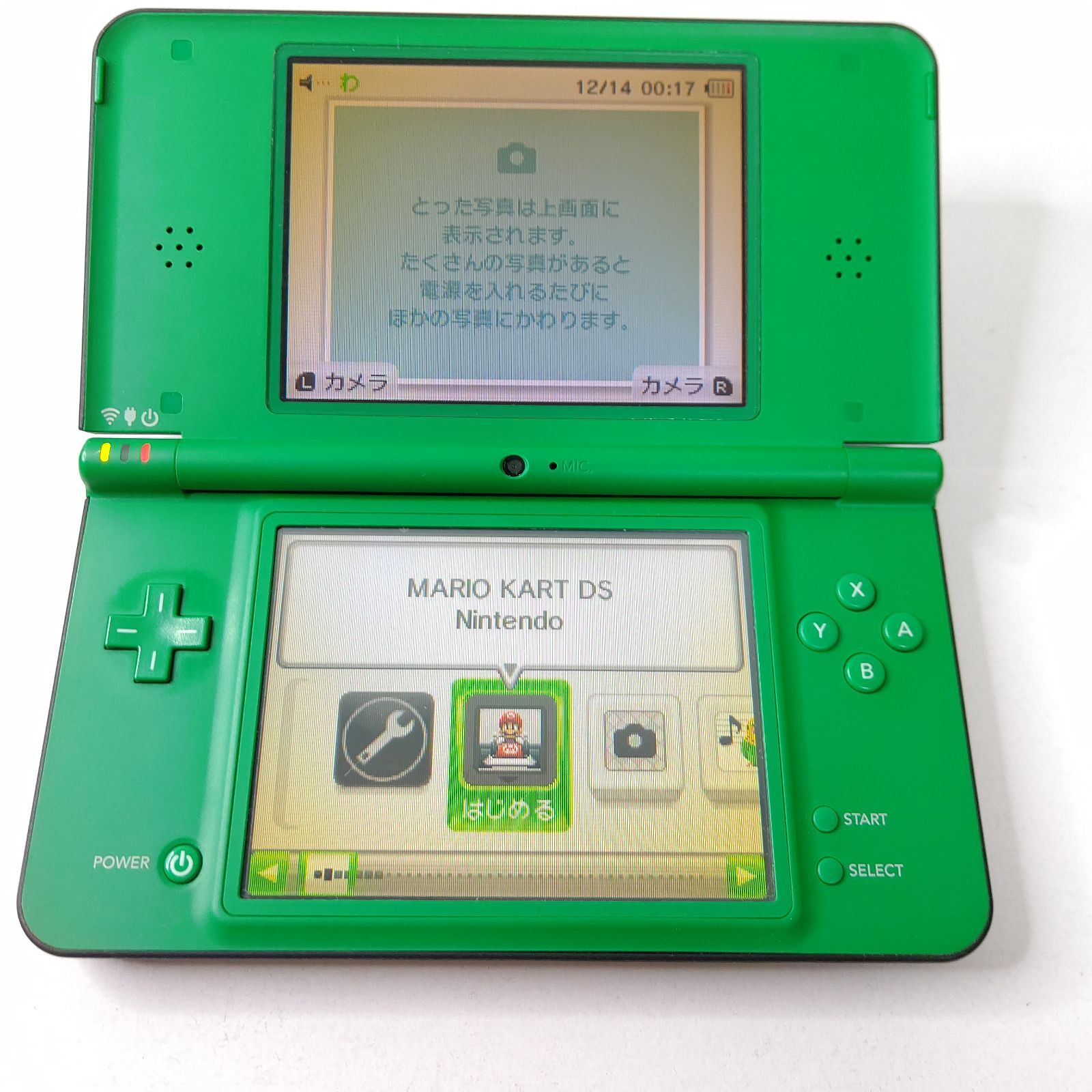 Nintendo ニンテンドーDSiLL グリーン 美品 任天堂 ゲーム機 - メルカリ