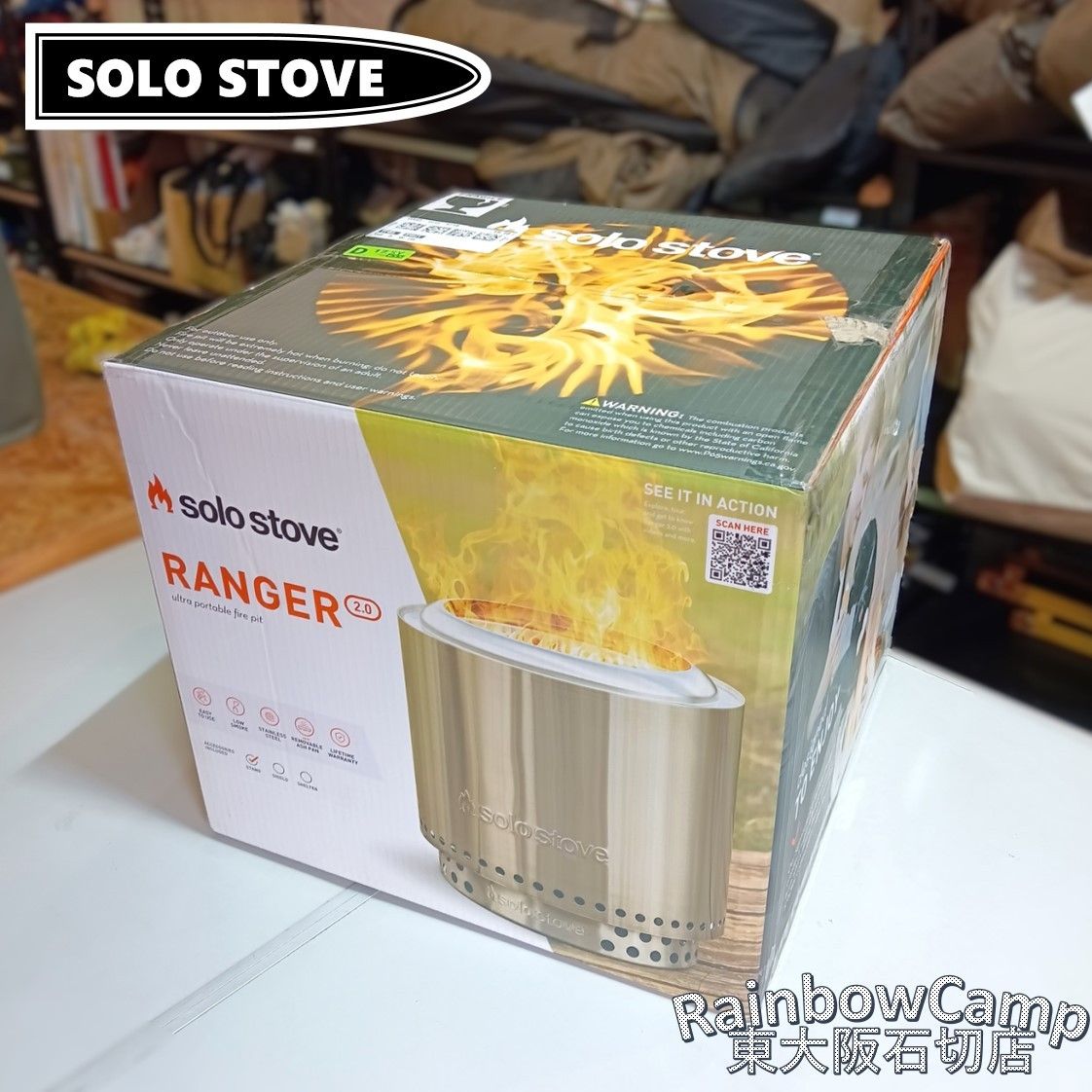 ◆SOLO STOVE(ソロストーブ) RANGER KIT 2.0 / ソロストーブ レンジャーキット 2.0