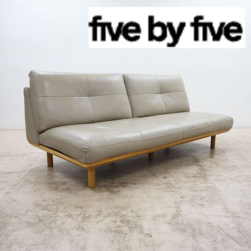 ◇展示品◇ ACTUS アクタス five by five ファイブ・バイ・ファイブ