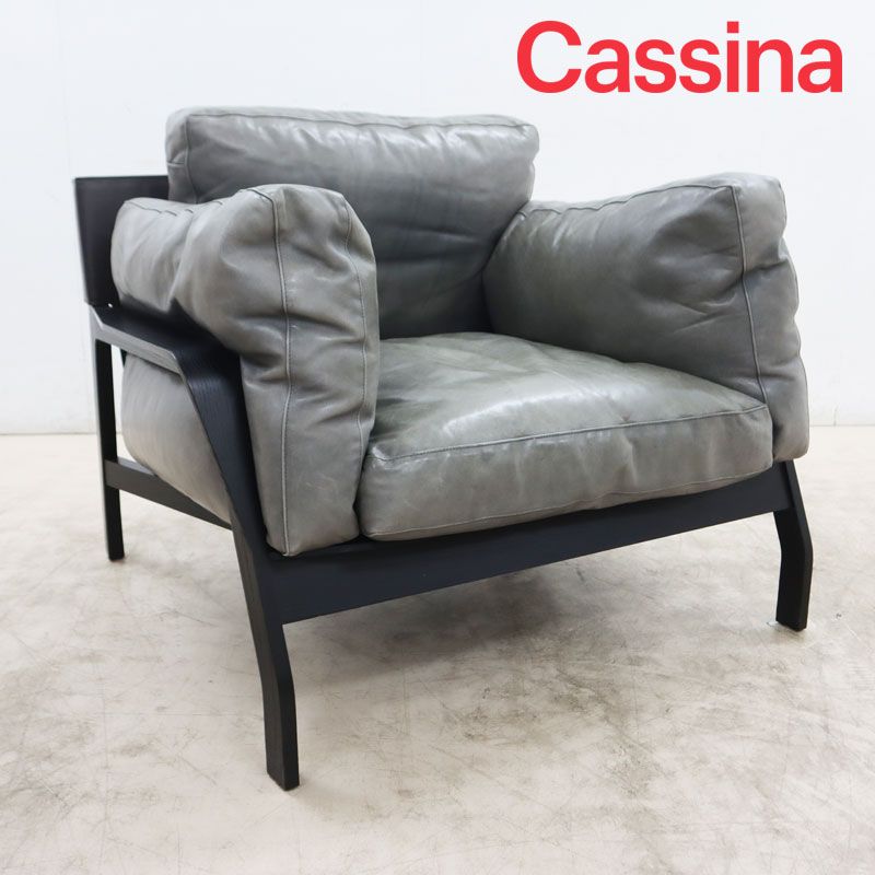 ◇Cassina◇ カッシーナ 285 ELORO エローロ 1Pソファ/1人掛けソファ