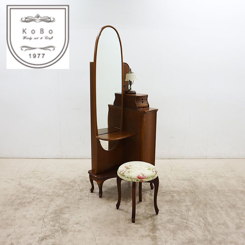 ◇松永工房◇ IDC大塚家具 Continue カンティーニュ ドレッサー姿見