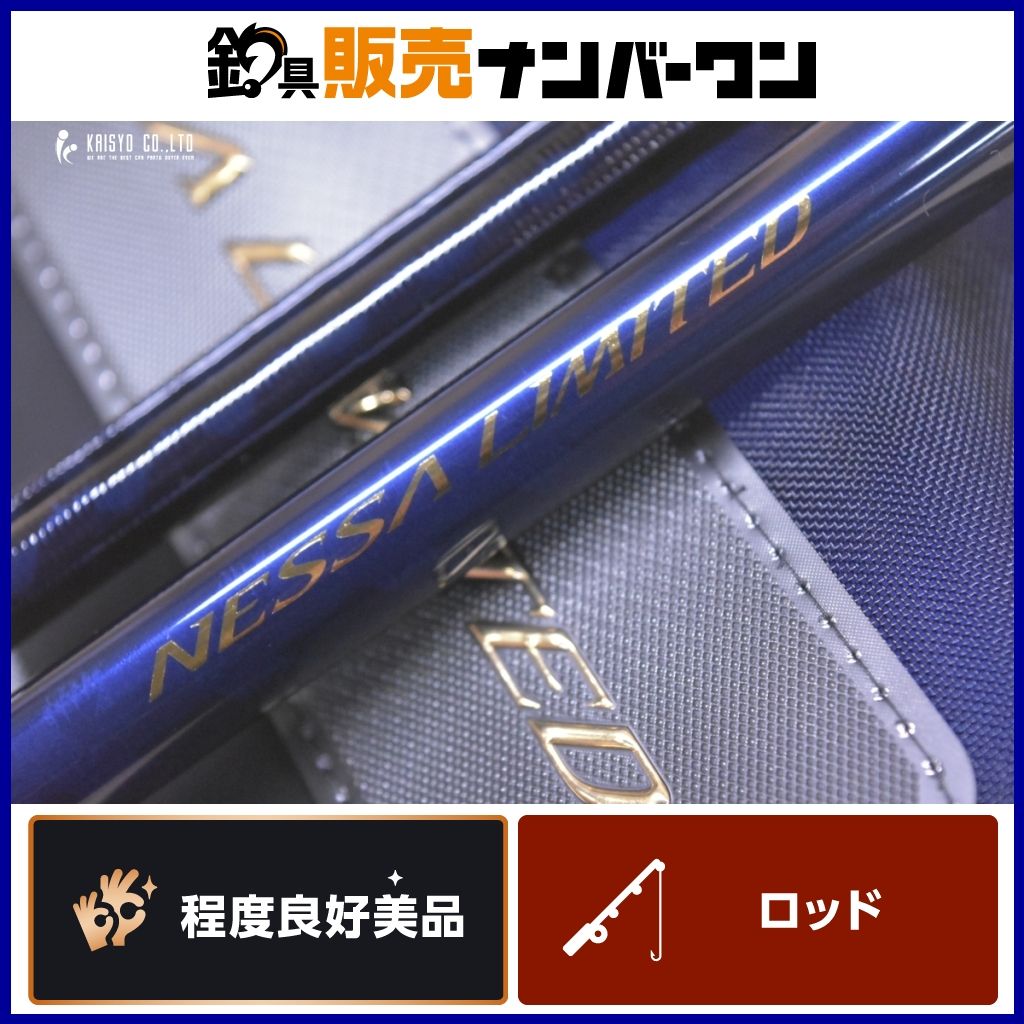 シマノ 23 ネッサ リミテッド S108M SHIMANO スピニングロッド サーフ