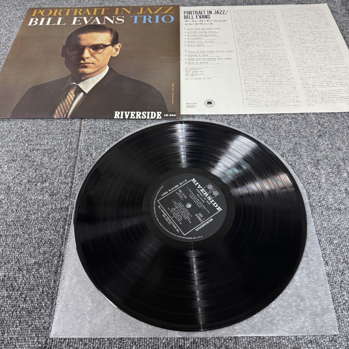Evans Bill ビル・エヴァンス LP In 盤新世紀Bill Evansビル
