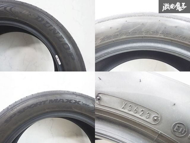 DUNLOP ダンロップ SP SPORT MAXX 060 225/55R19 103H 2023年 DUNLOP ダンロップ SP SPORT MAXX 060 225/55R19 103H 2023年