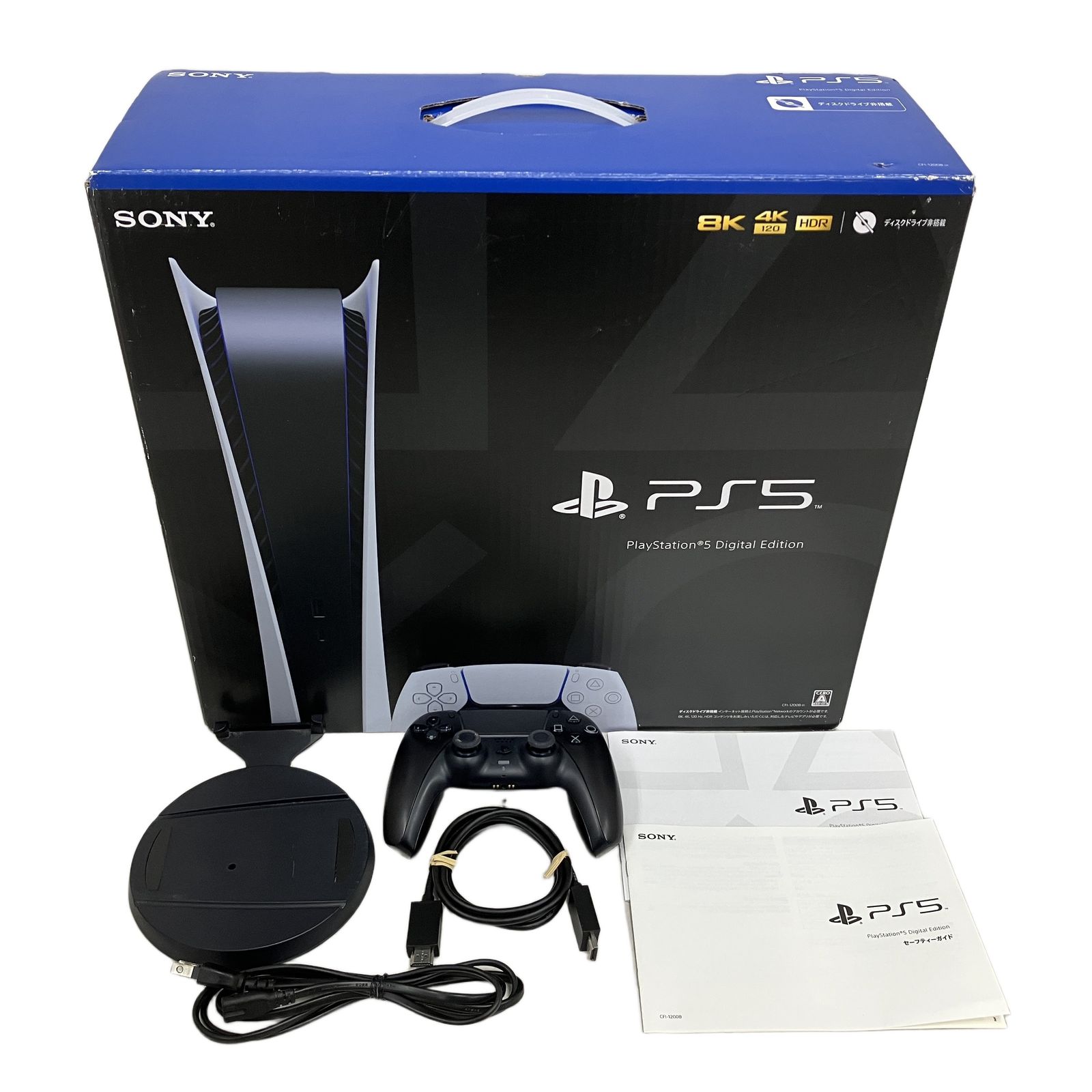最新版PlayStation5デジタル・エディション 新品CFI-1200B01 デジタル