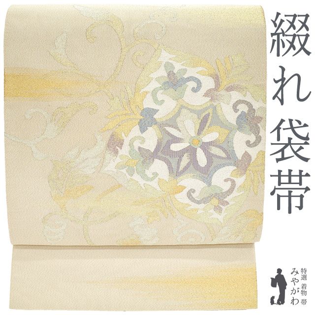 中古】 袋帯 正絹 京都 西陣 綴れ織 金通し 金糸 ライトベージュ 霞