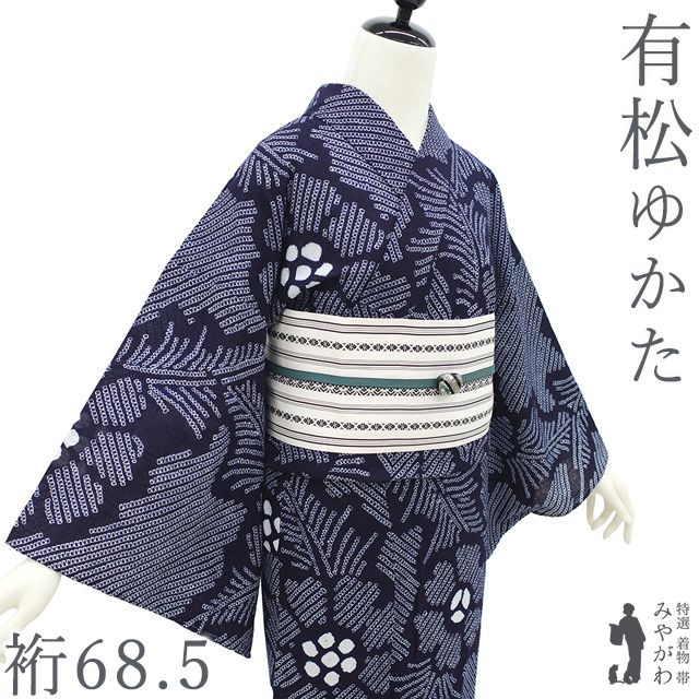 新古品】 夏物 本場有松鳴海絞り 浴衣 未使用 有松 ゆかた 絞り 木綿