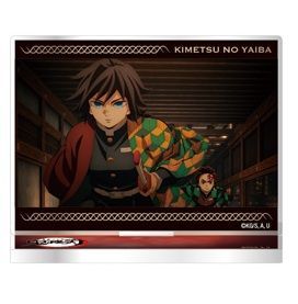 冨岡義勇 竈門炭治郎 鬼滅の刃 トレーディングミニプレートスタンド