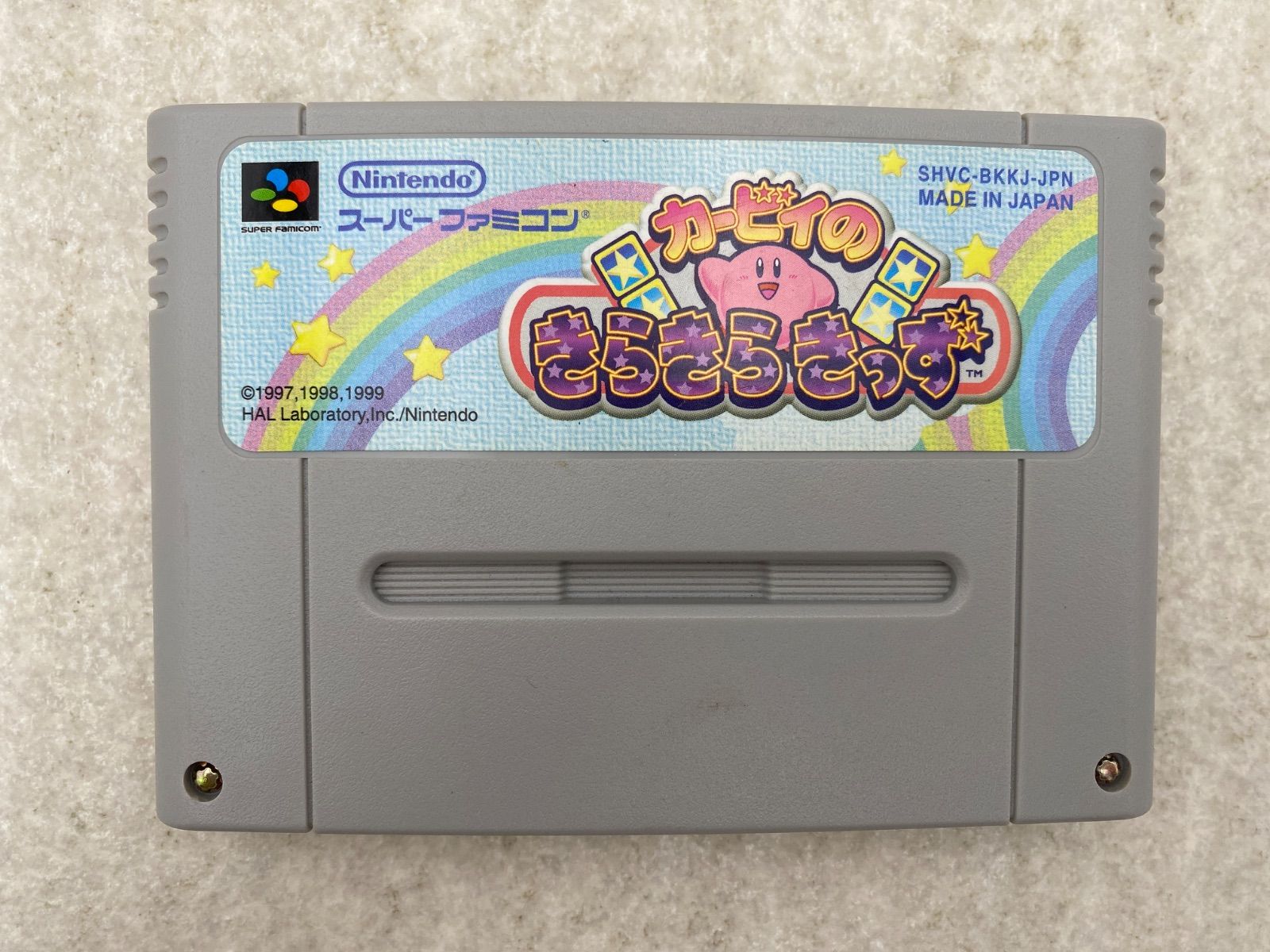 カービィのきらきらきっず スーパーファミコン ソフト - メルカリ