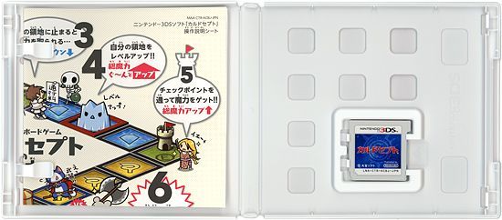 bn:17] カルドセプト 3DS - メルカリ