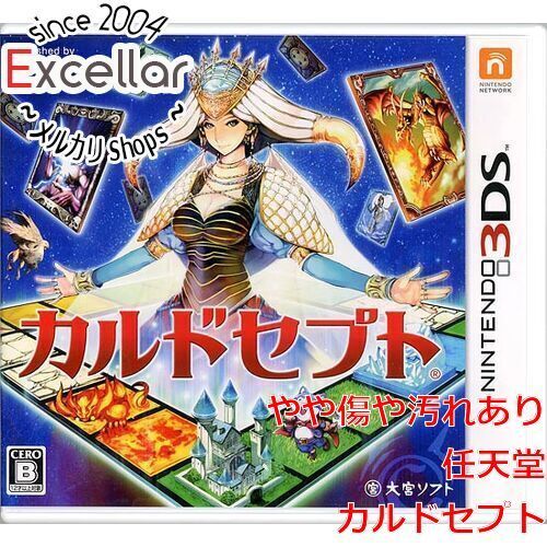 bn:17] カルドセプト 3DS - メルカリ