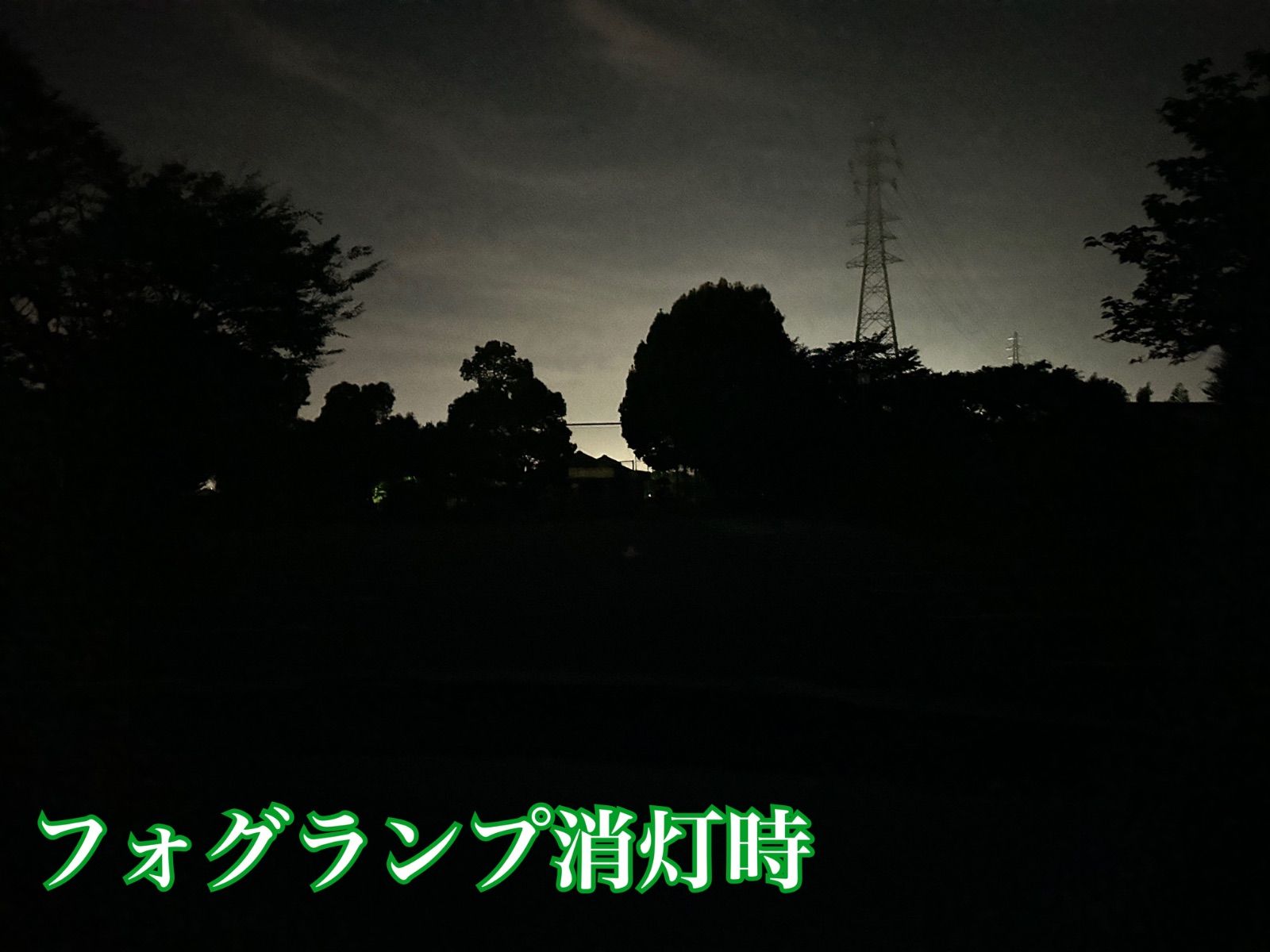 新登場!!H8/H11/H16 超爆光 ピンクフォグランプ!!当店限定色!! - メルカリ