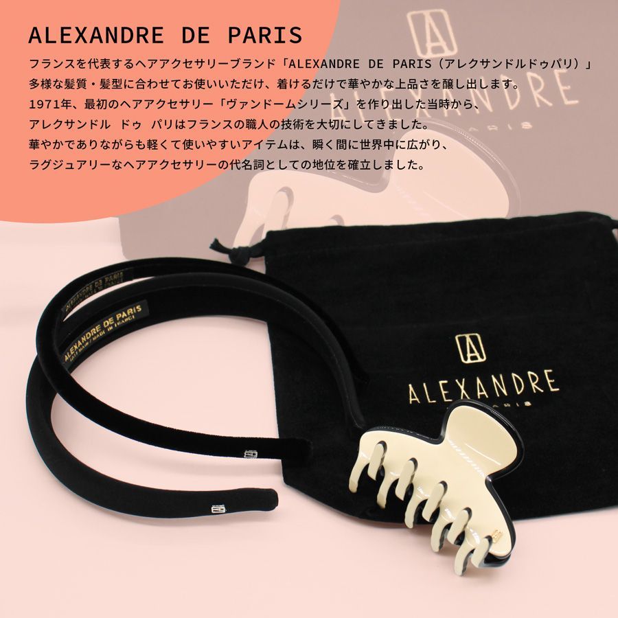 新品商品】ALEXANDRE DE PARIS アレクサンドル ドゥ パリ（THB-20149