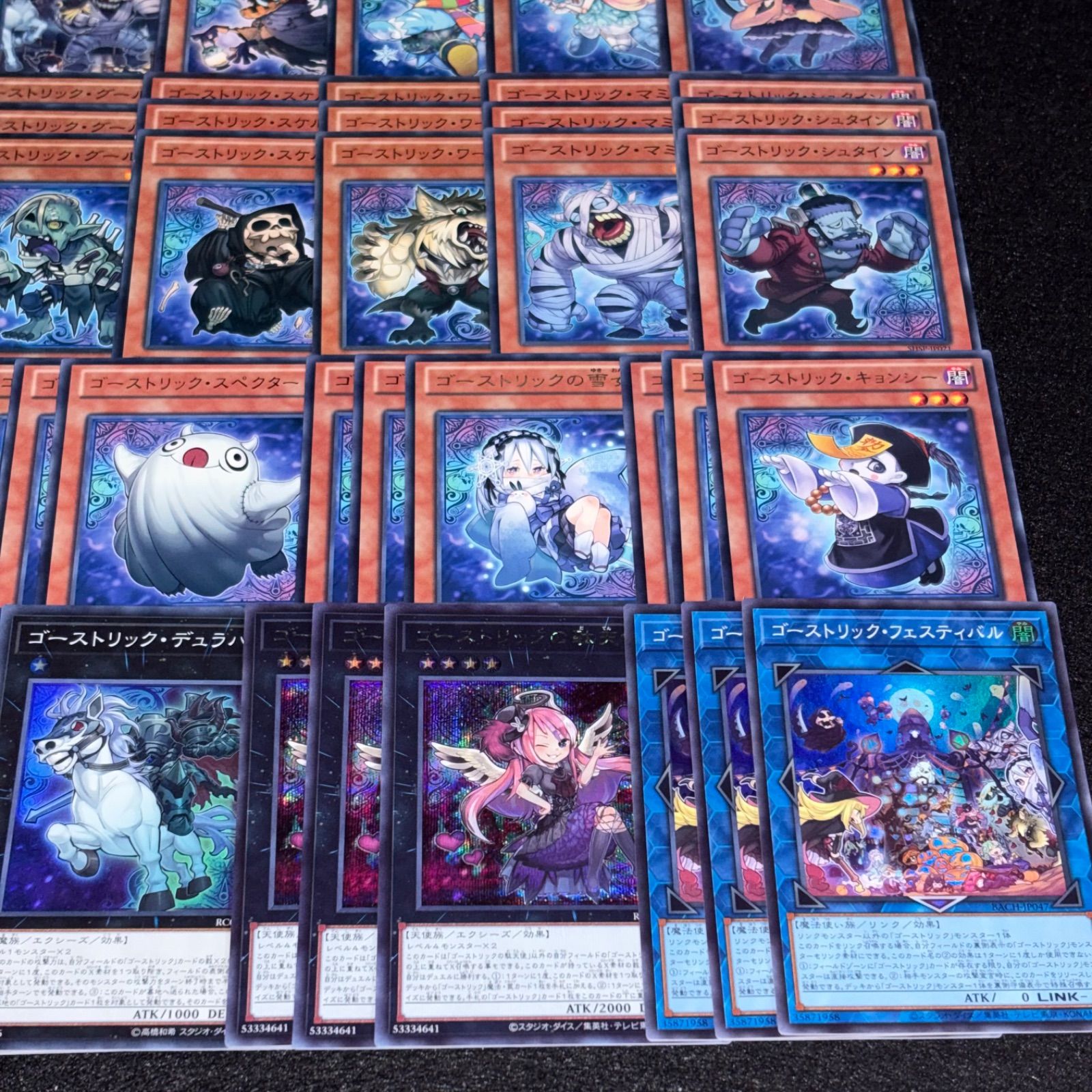 遊戯王 新規入り ゴーストリック デッキ 【公式通販】