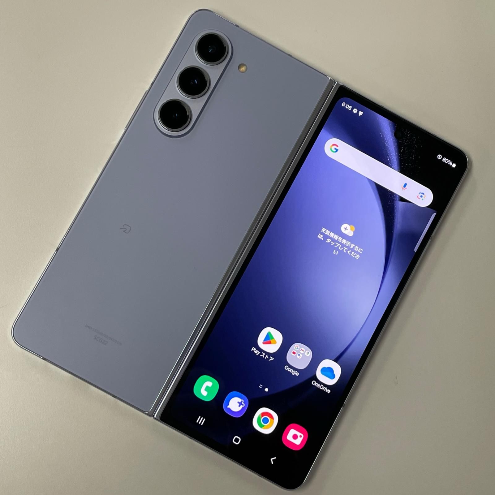 au Galaxy Z Fold5 SCG22 256GB アイシーブルー - メルカリ