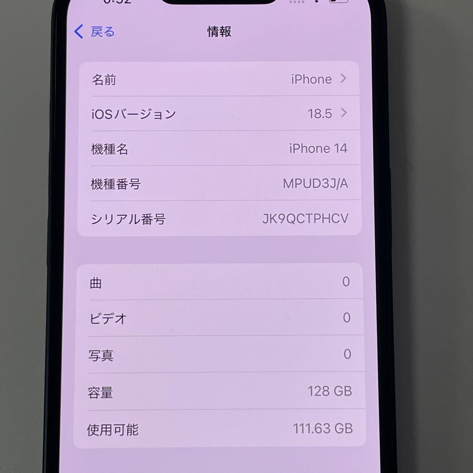 au iPhone 14 128GB ミッドナイト iPhone Apple iPhone 14 128GB 