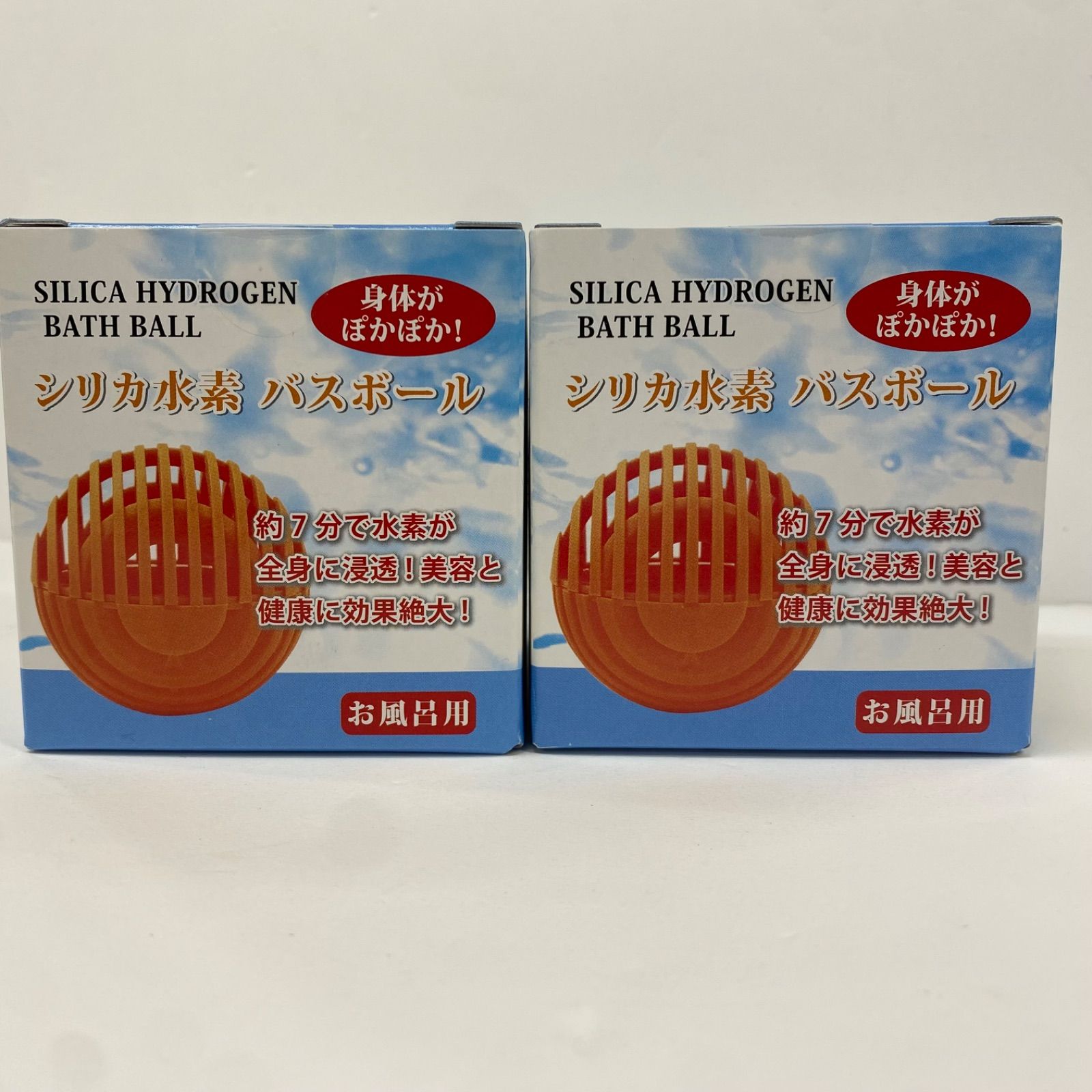 シリカ水素バスボール 公式通販 メルカリ - 計2点セット バスボール