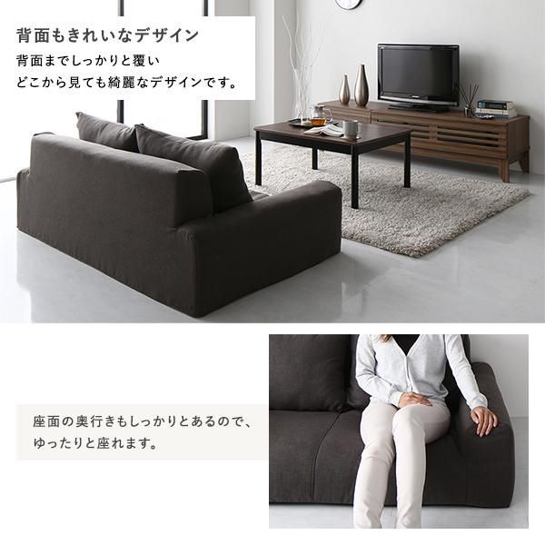  フロアソファ ローソファ 幅135cm チャコールブラウン 日本製 肘付き オールウレタン 低反発 ロータイプ こたつ ソファ リビング 防水ソファ 2人掛け 3人掛けソファ ソファ ソファベッド