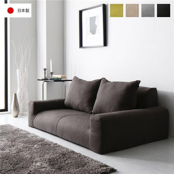 フロアソファ ローソファ 幅135cm チャコールブラウン 日本製 肘付き オールウレタン 低反発 ロータイプ こたつ ソファ リビング