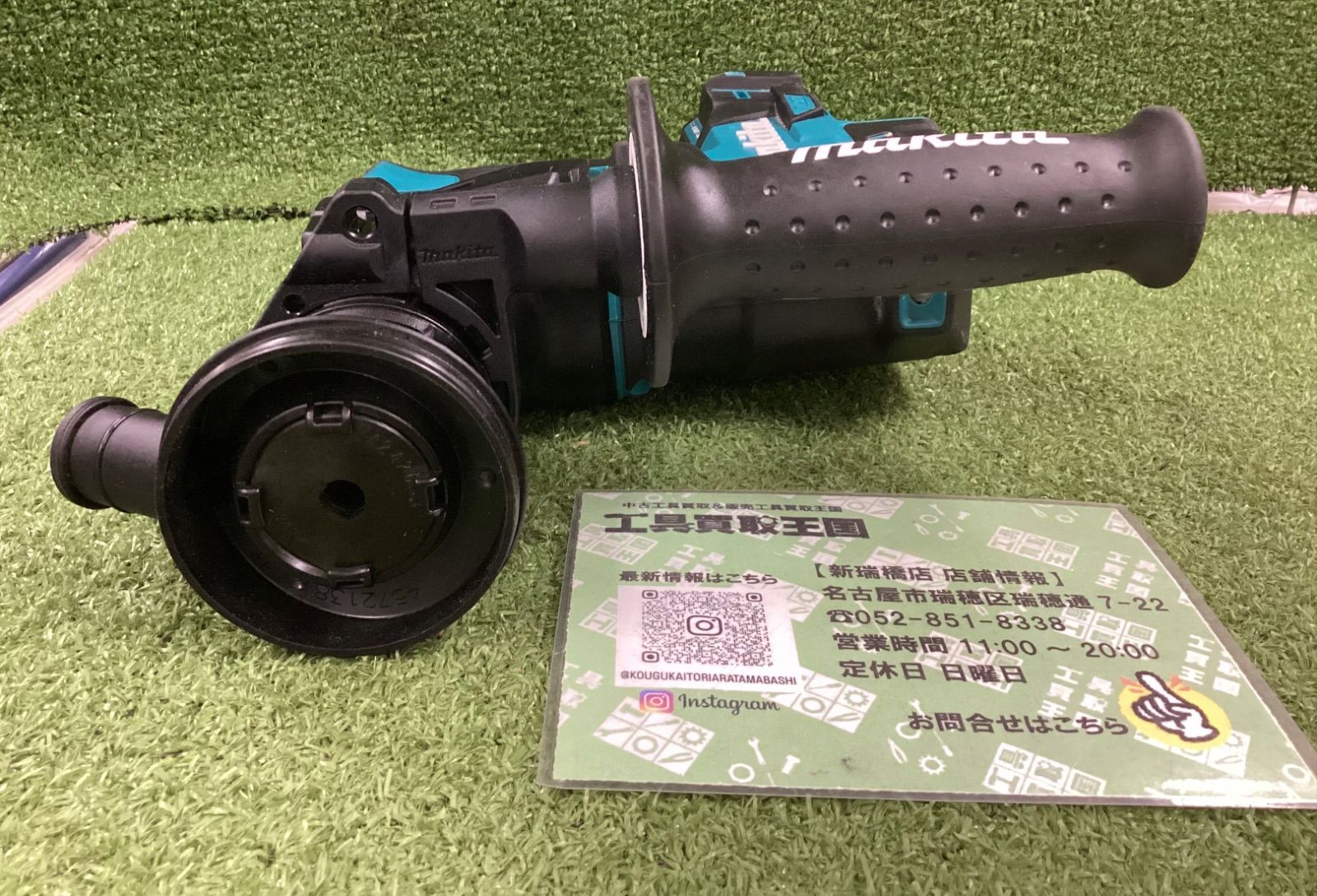 中古B】makita(マキタ) 17㎜18v充電式ハンマドリル(本体のみ) HR171DZ 