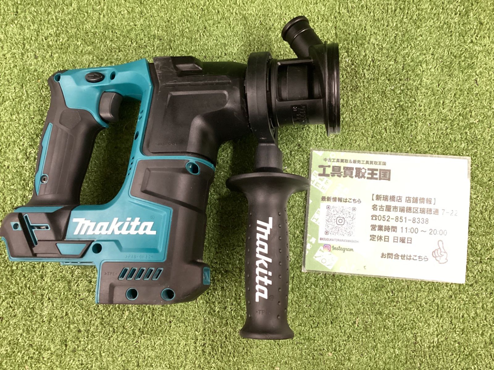 中古B】makita(マキタ) 17㎜18v充電式ハンマドリル(本体のみ) HR171DZ