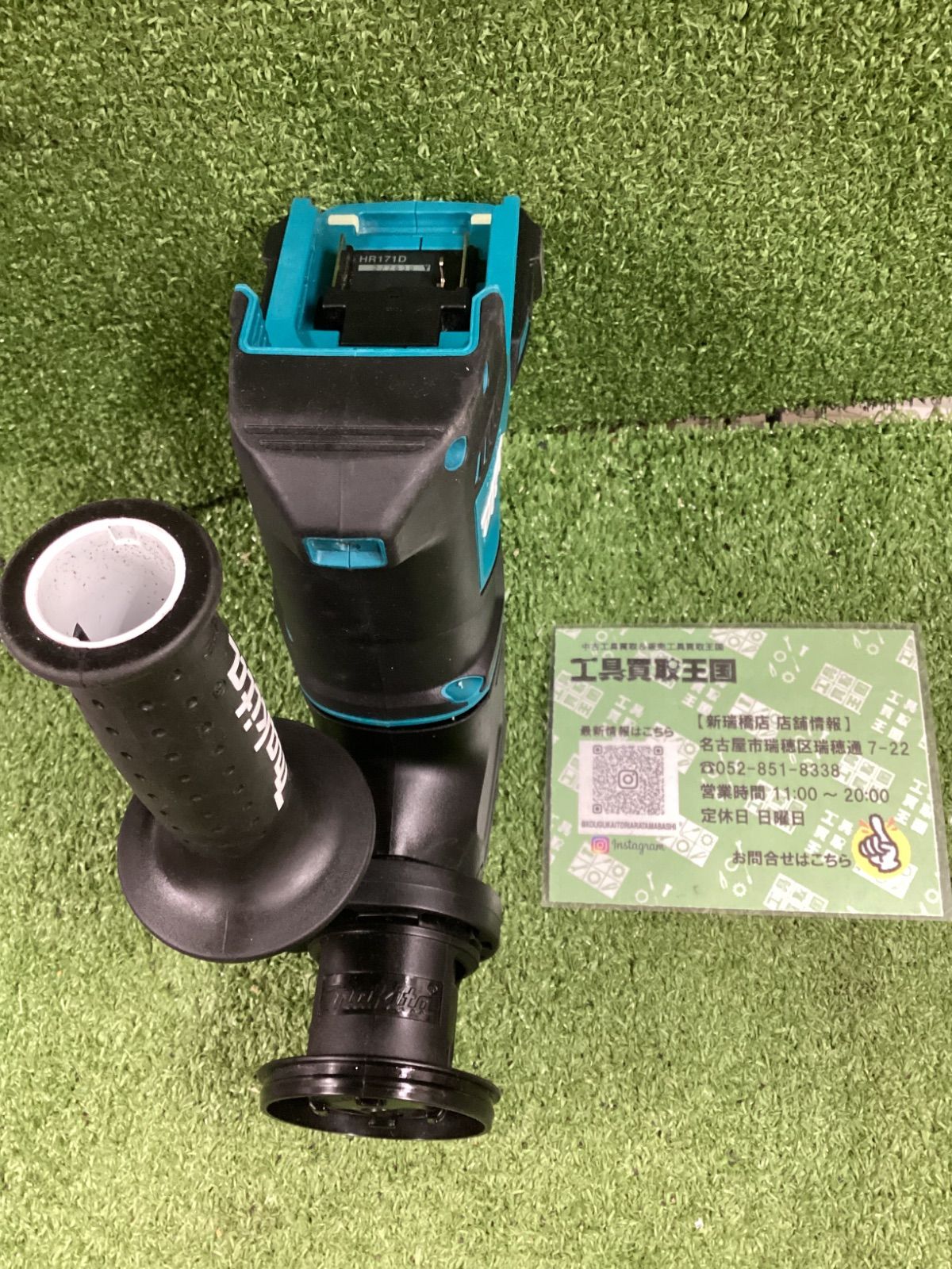 【中古】 マキタ Makita HR171DZ 充電式ハンマドリル 17mm 18V 本体のみ ☆マキタ(makita) コードレスハンマドリル HR171DZ 18V 本体のみ【戸田
